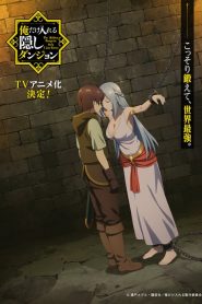 The Hidden Dungeon Only I Can Enter – Ore dake Haireru Kakushi Dungeon