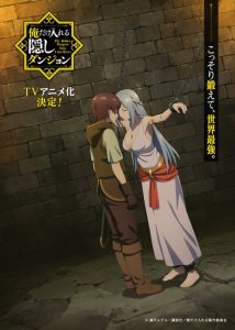 The Hidden Dungeon Only I Can Enter – Ore dake Haireru Kakushi Dungeon: Saison 1