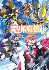 Soukou Musume Senki: Saison 1