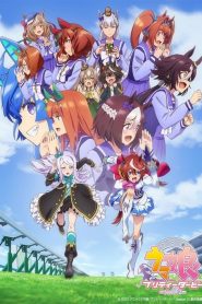 Uma Musume: Pretty Derby: Saison 2