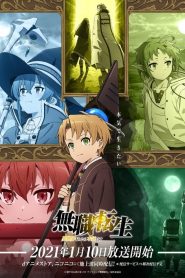 Mushoku Tensei: Saison 1