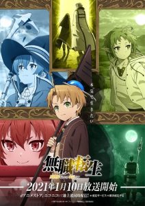 Mushoku Tensei: Saison 1