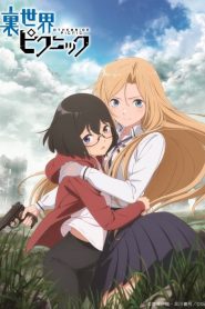 Urasekai Picnic: Saison 1
