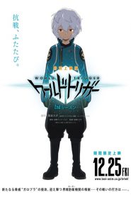 World Trigger: Saison 2