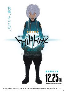 World Trigger: Saison 2