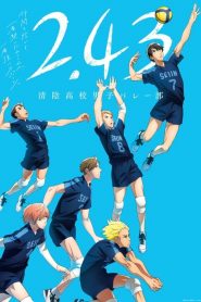 2.43 – Seiin Koukou Danshi Volley-bu: Saison 1