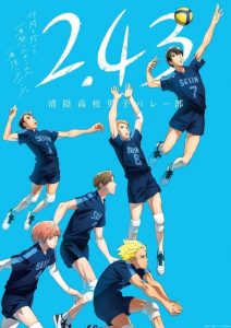 2.43 – Seiin Koukou Danshi Volley-bu: Saison 1