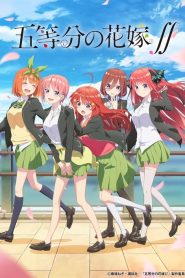 Go-Toubun no Hanayome: Saison 2