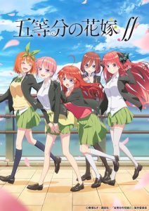 Go-Toubun no Hanayome: Saison 2