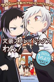 Bungou Stray Dogs Wan!: Saison 1