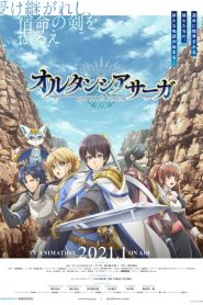Hortensia Saga: Saison 1