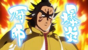Shin Chuuka Ichiban!: Saison 2 Episode 4