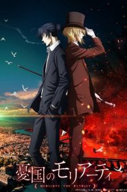 Yuukoku no Moriarty: Saison 2