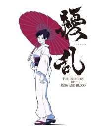 Joran The Princess of Snow and Blood: Saison 1