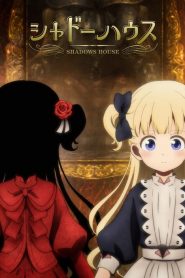 Shadow House: Saison 1