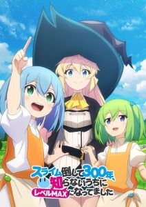 Slime Taoshite 300-nen Shiranai Uchi ni Level Max ni Nattemashita: Saison 1