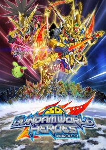 SD Gundam World Heroes: Saison 1
