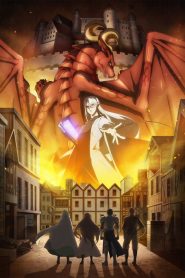 Jeune dragon recherche appartement ou donjon: Saison 1