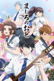 Mashiro no Oto – Those Snow White Notes