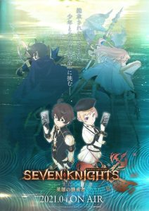 SEVEN KNIGHTS REVOLUTION : Hero Successor: Saison 1