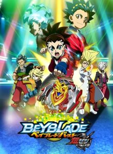 Beyblade Burst: Saison 3