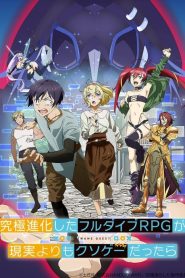 Kyuukyoku Shinka Shita Full Dive RPG ga Genjitsu Yori mo Kuso Game Dattara