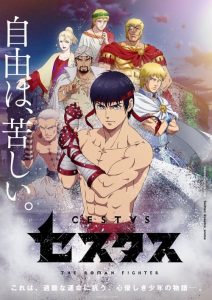 Cestvs : The Roman Fighter: Saison 1