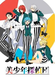 Bishounen Tanteidan – Pretty Boy Detective Club: Saison 1