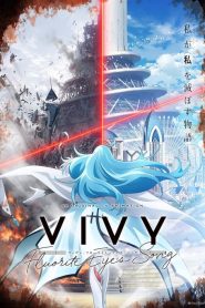 Vivy -Fluorite Eye&rsquo;s Song-