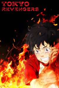 Tokyo Revengers: Saison 1