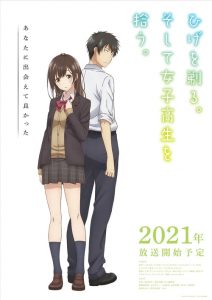 Higehiro: Saison 1