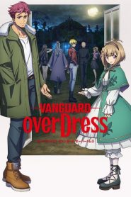Cardfight!! Vanguard : Over Dress: Saison 1