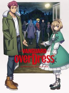 Cardfight!! Vanguard : Over Dress: Saison 1