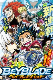 Beyblade Burst: Saison 1