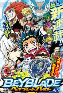 Beyblade Burst: Saison 1