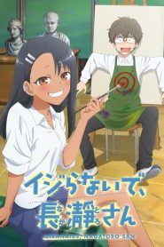 Ijiranaide, Nagatoro-san – Arrête de me chauffer, Nagatoro