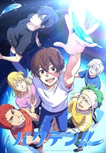 Bakuten!!: Saison 1