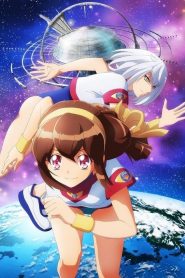 Battle Athletess Daiundoukai ReSTART: Saison 1