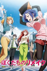 Remake our Life !: Saison 1