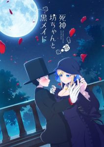 Shinigami Bocchan to Kuro Maid: Saison 1