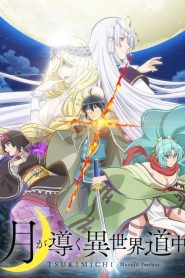 Tsuki ga Michibiku Isekai Dôchû
