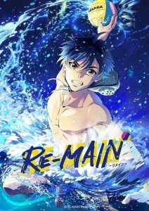 RE-MAIN: Saison 1