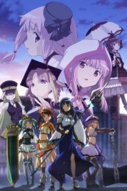 Magia Record: Puella Magi Madoka Magica Side Story: Saison 2
