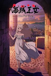 Fena : Pirate Princess: Saison 1