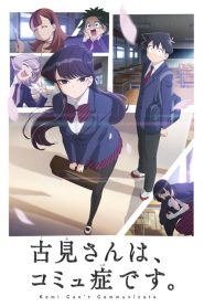 Komi-San Wa Komyushou Desu – Komi Can&rsquo;t Communicate