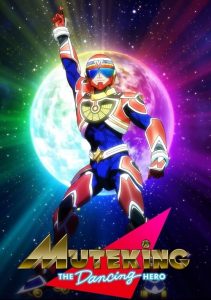 MUTEKING THE Dancing HERO: Saison 1