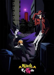 The Vampire Dies in No Time: Saison 1