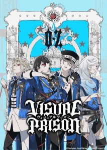 Visual Prison: Saison 1