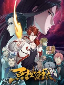Drowning Sorrows in Raging Fire: Saison 1