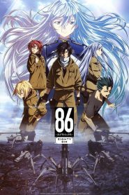 86 Eighty Six: Saison 2